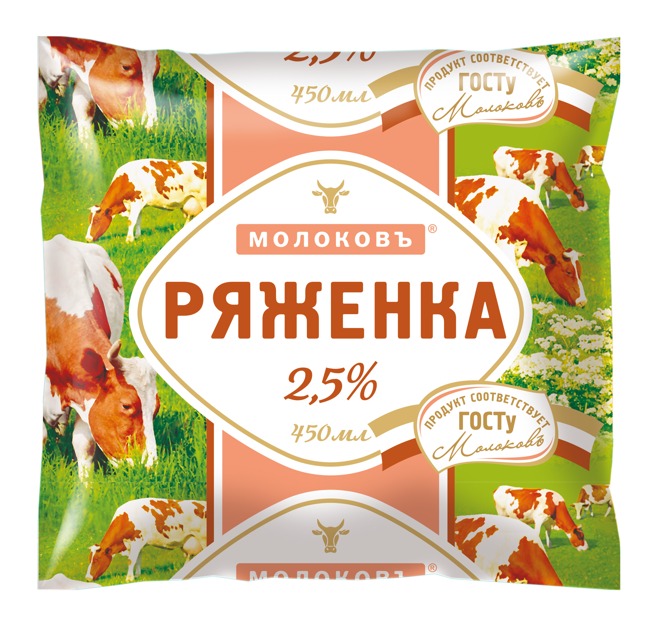 Ряженка 2,5% - Молоковъ | Молочный завод